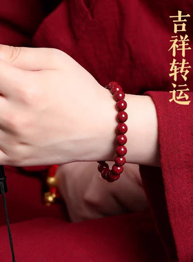 天然原矿正品红晶砂晶体砂手串