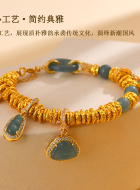 古法黄金色沙金盘缠天然翡翠多宝藏式手链复古文创热销款手串女款