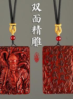 精雕原创黑神话悟空吊坠实木雕