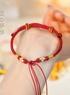 桃花结手绳半成品diy手工编织手链红绳国风串黄金路路通配饰男女