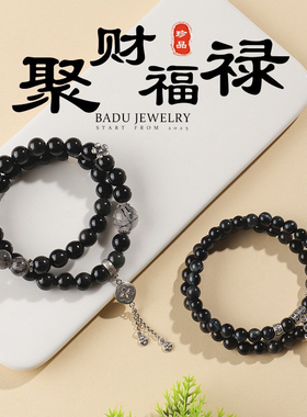 天然银曜石8mm圆珠款双圈手链配合金配饰手工欧美时尚男女款手串