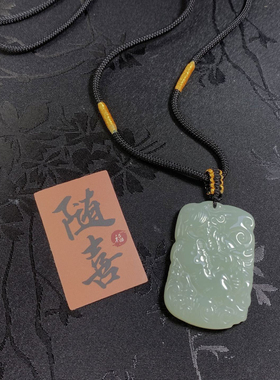 真品天然韩料和田青玉貔貅挂件和田玉项链带证书男女款高级感吊坠