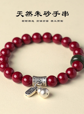 999银葫芦招财纳福朱砂手链女中国风文艺复古和田玉跑环朱砂手串