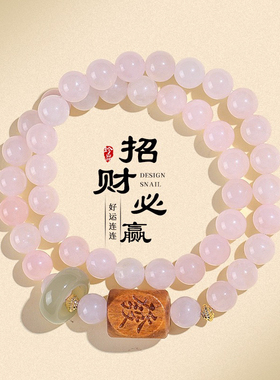 天然檀木必赢發财刻字串珠双圈手链女款粉水晶和田玉跑环手串首饰