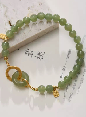 天然6MM和田玉手链女S925银环环相扣高级感玉石手串闺蜜礼物手饰