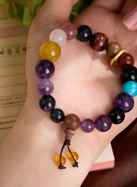 抖音爆款天然十八籽手串九紫星曜紫水晶多宝手串高级感紫水晶手链