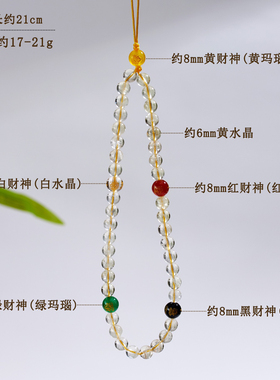 天然黄水晶五路财神手机链挂件时尚原创网络爆款钥匙扣挂饰品吊坠