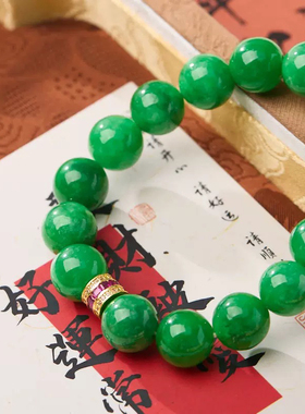 天然正品12MM翡翠干青手串祖母绿干青铁龙生小蛮腰路路通手串女款