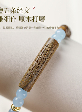 绿檀木红玉髓手串缺补火木手串双圈手链女男木质檀香属性手串饰品