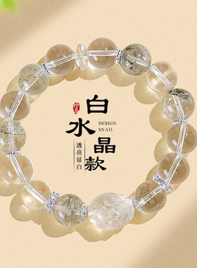 天然绿幽灵绿发水晶串珠手链女小众感百搭白水晶龙龟手串首饰高级