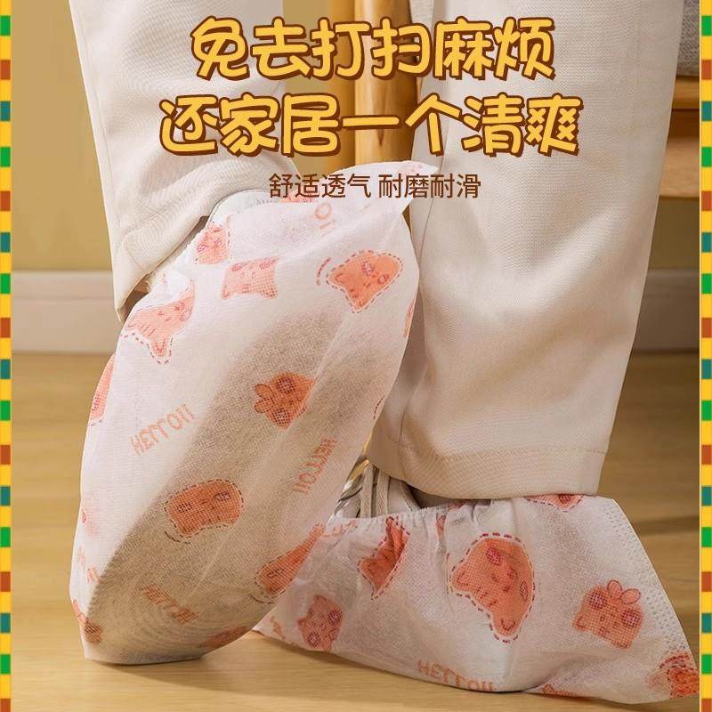 新款直销卡通印花纺布鞋套一次性磨砂加厚可爱防滑鞋套室内耐磨防,淘宝优惠券,粉丝福利购,淘宝优惠卷