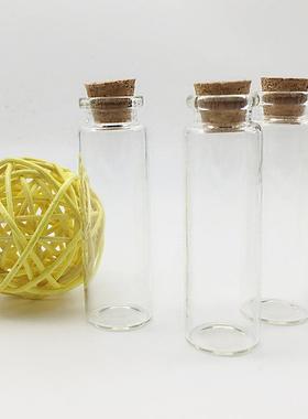 直销新款7CM高创意礼品木塞小玻璃瓶空瓶子许愿瓶迷你星星瓶透明