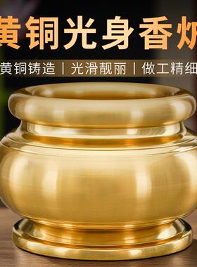 黄铜香炉纯家用供奉室内供佛灶王爷财神供香上香净神佛前铜炉供炉
