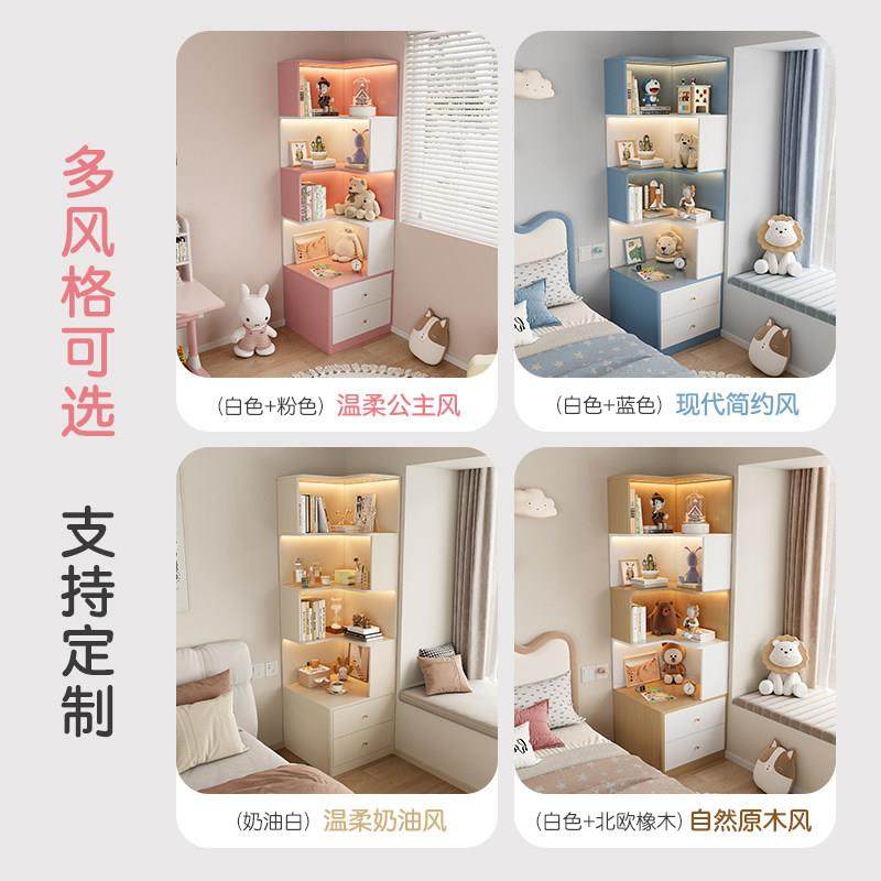 儿童房卧室床头柜书柜一体转角卡通书架女孩床边收纳储物柜小户型,淘宝优惠券,粉丝福利购,淘宝优惠卷