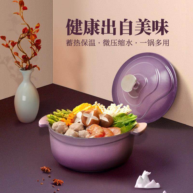 归禾器炒锅家用不粘锅炖锅珐琅锅煲汤锅汤锅套装电磁炉燃气灶通用,淘宝优惠券,粉丝福利购,淘宝优惠卷