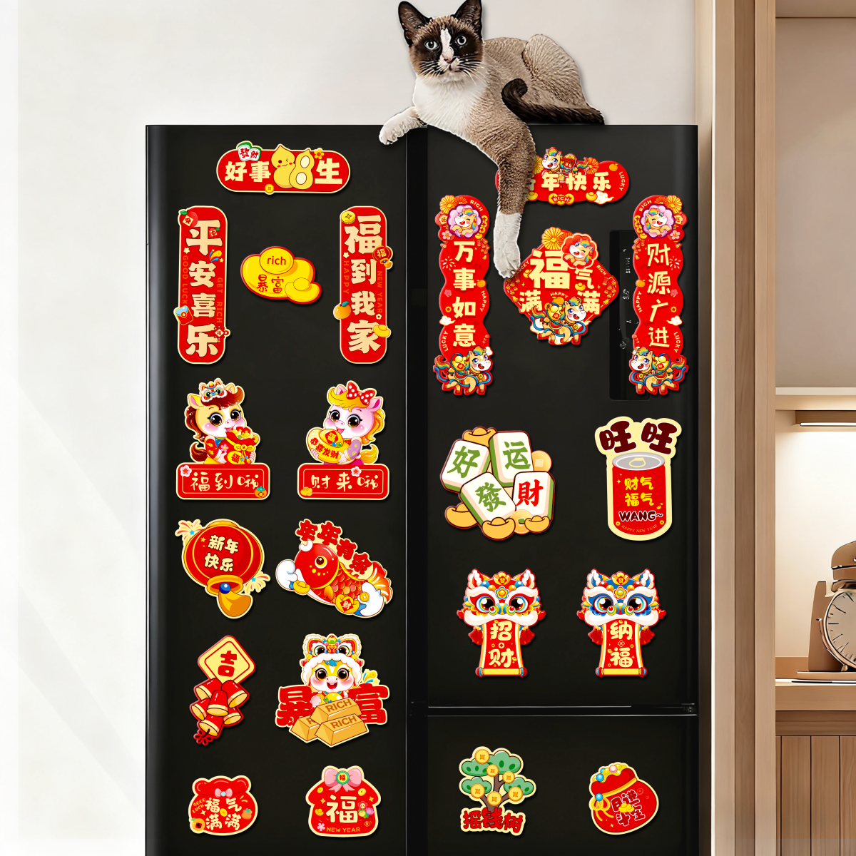新年春节冰箱贴磁贴财神福字中国风装饰贴纸春节年货,淘宝优惠券,粉丝福利购,淘宝优惠卷