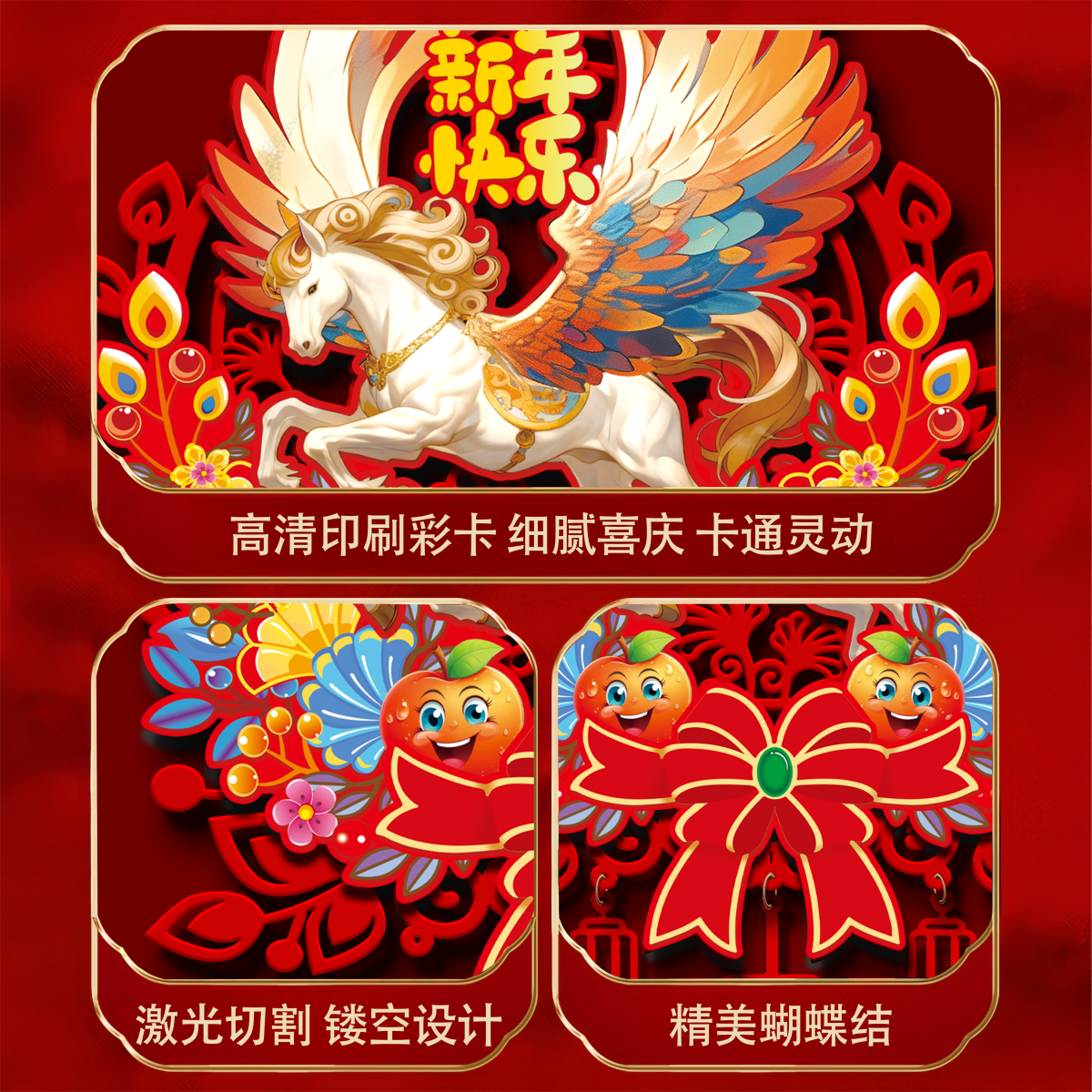 2026马年新年装饰挂件过年春节生肖挂饰福字门挂客厅氛围场景布置,淘宝优惠券,粉丝福利购,淘宝优惠卷