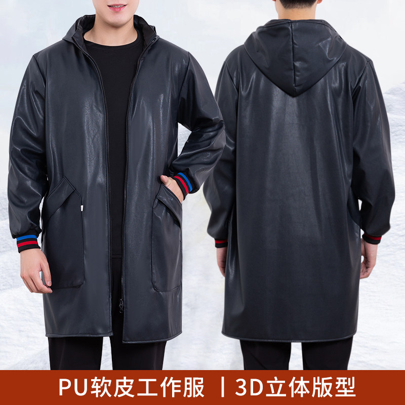 秋冬加绒PU防水罩衣男士防油工作服防污大人家用围裙时尚皮革上衣,淘宝优惠券,粉丝福利购,淘宝优惠卷
