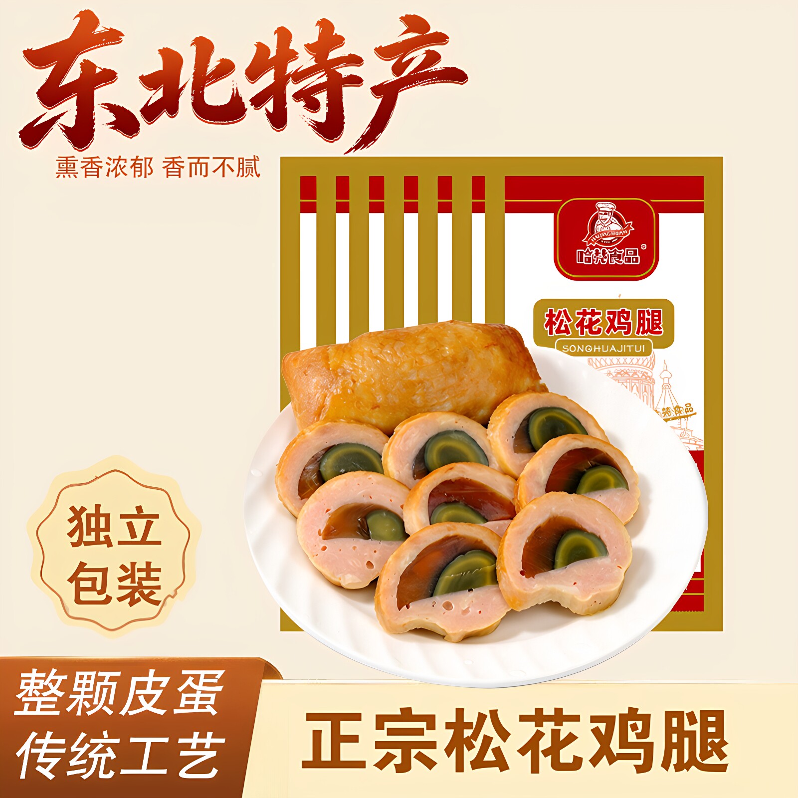 图 4
