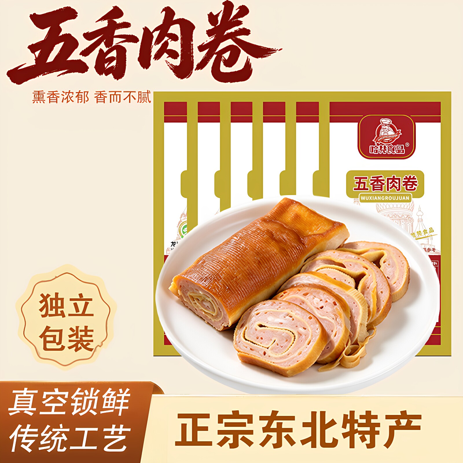 图 2