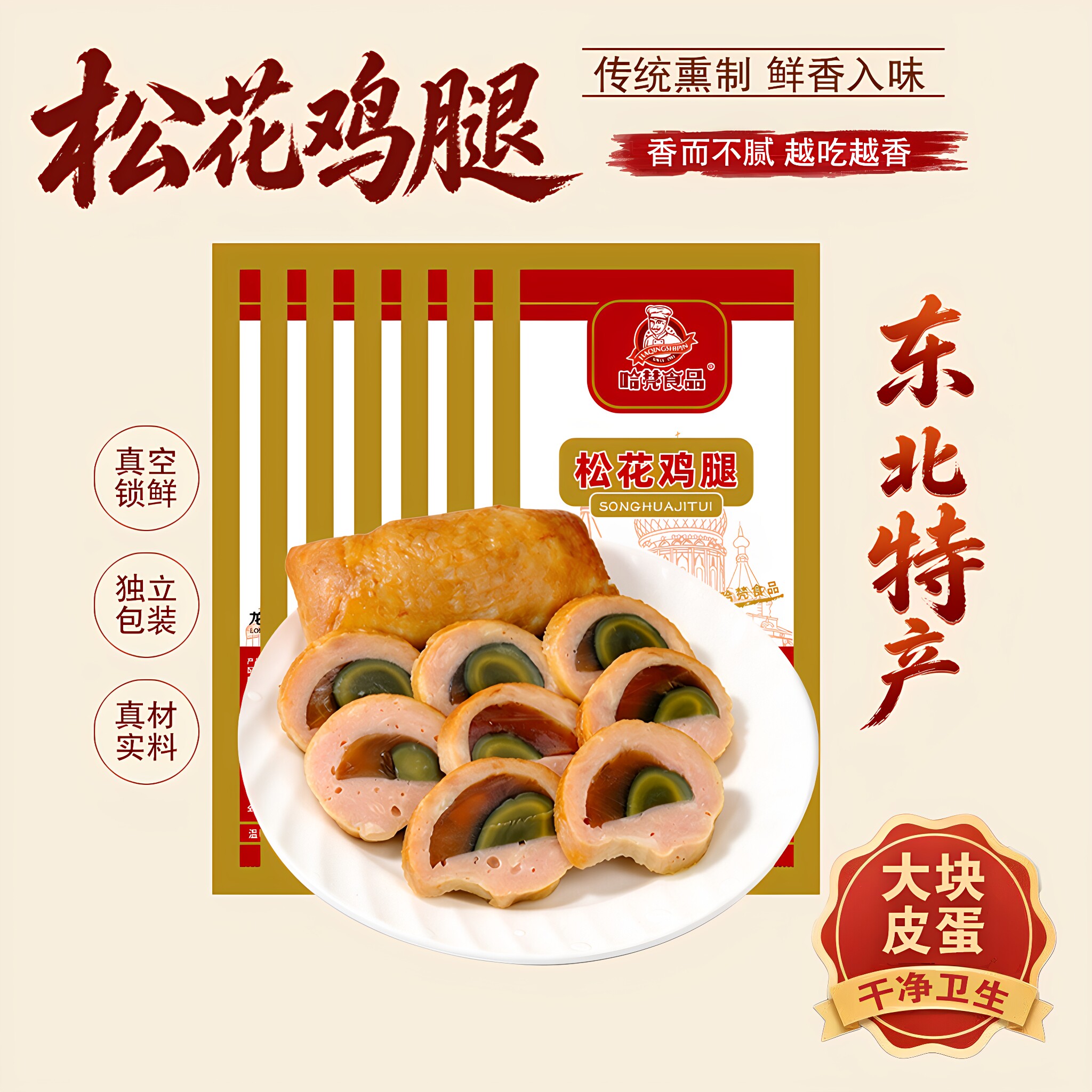 图 3