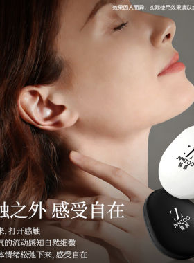 简质黑白鹅卵香膏持久留香淡雅