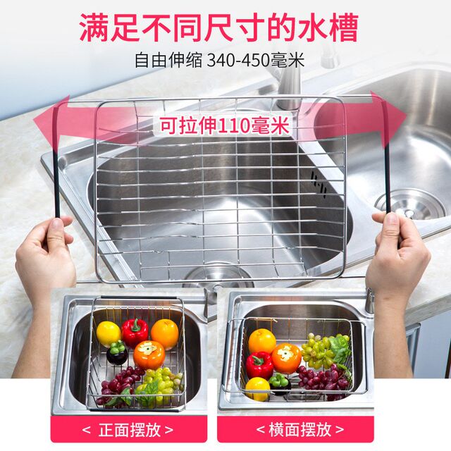 Kitchen sink drain rack 304 stainless steel dishwasher water filter I basket retractable basket leak pool filter storage rack