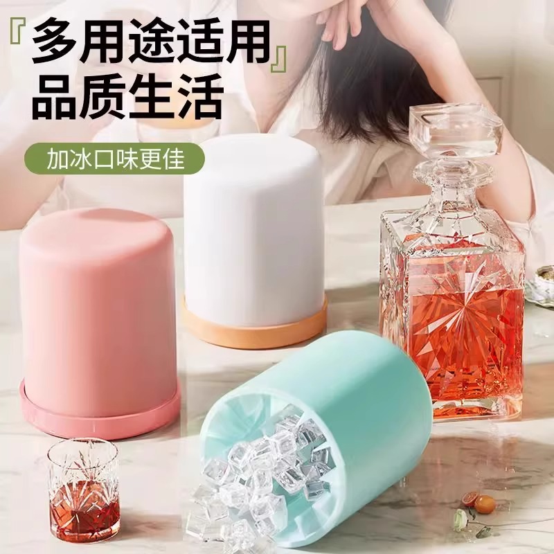 冰格制冰盒冰格模具冰块模具食品级硅胶软捏捏冰格圆筒家用冰格杯 - 图3