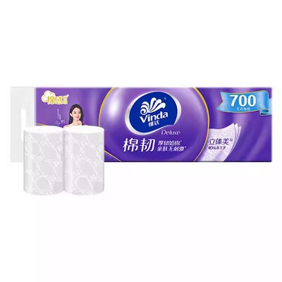 维达卷纸10卷无芯卷纸卫生纸厕所纸手纸家庭装