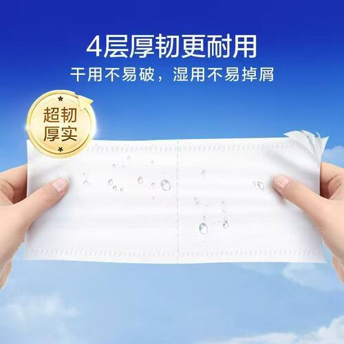 维达卫生纸卷纸1800g10卷厕纸可溶解纸巾家用手纸实惠装有芯卷纸 - 图2