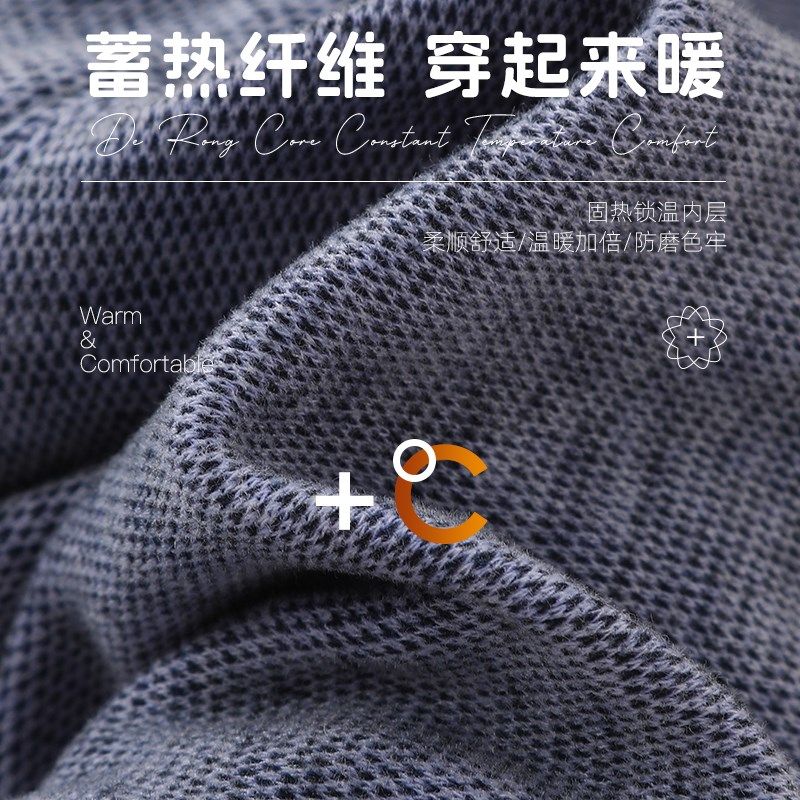 儿童保暖裤秋裤内穿校服神器男童女童宝宝保暖裤冬季双层加厚棉裤,淘宝优惠券,粉丝福利购,淘宝优惠卷