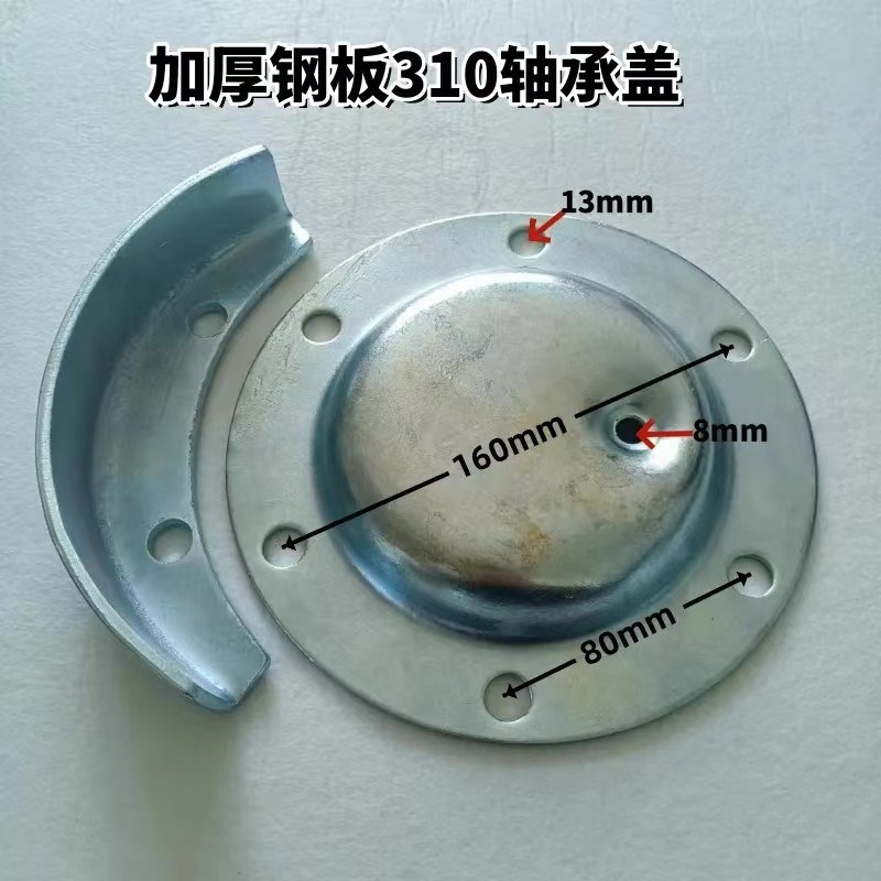 旋耕机6311轴承盖6310 轴承座镀锌防锈308 310 311旋耕机轴承护盖 - 图0