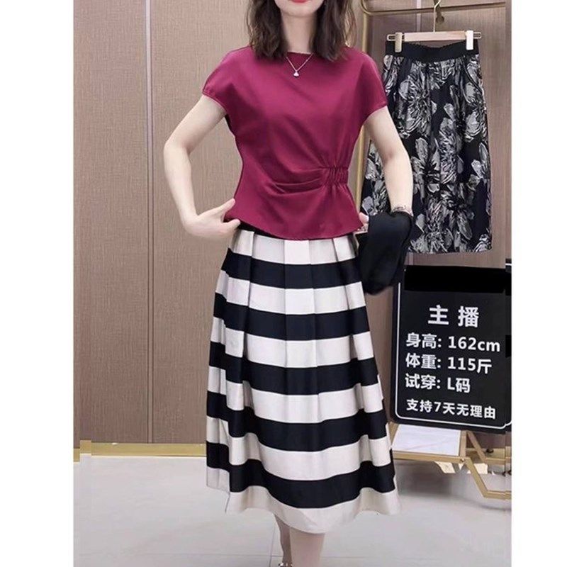 褶皱设计圆领短袖T恤女2025夏季年新款收腰黑白条纹裙子上衣套装,淘宝优惠券,粉丝福利购,淘宝优惠卷