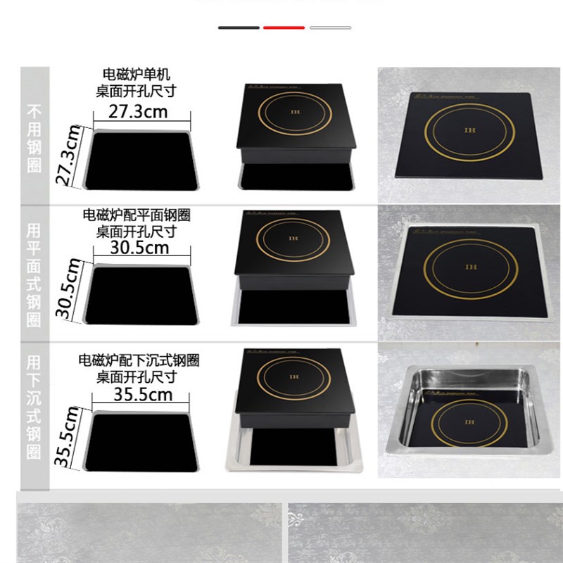 火锅电磁炉方形商用嵌入式线控2200W火锅店饭店酒店专用电池炉 - 图1