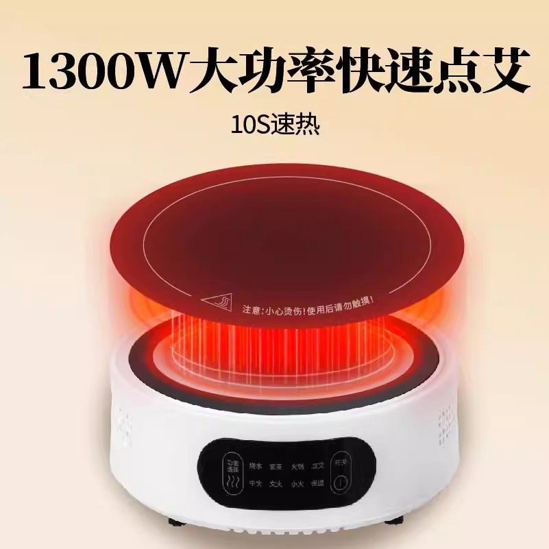 智能点艾仪艾柱艾条点燃神器美容院用电子快速家用艾灸专用点火器,淘宝优惠券,粉丝福利购,淘宝优惠卷