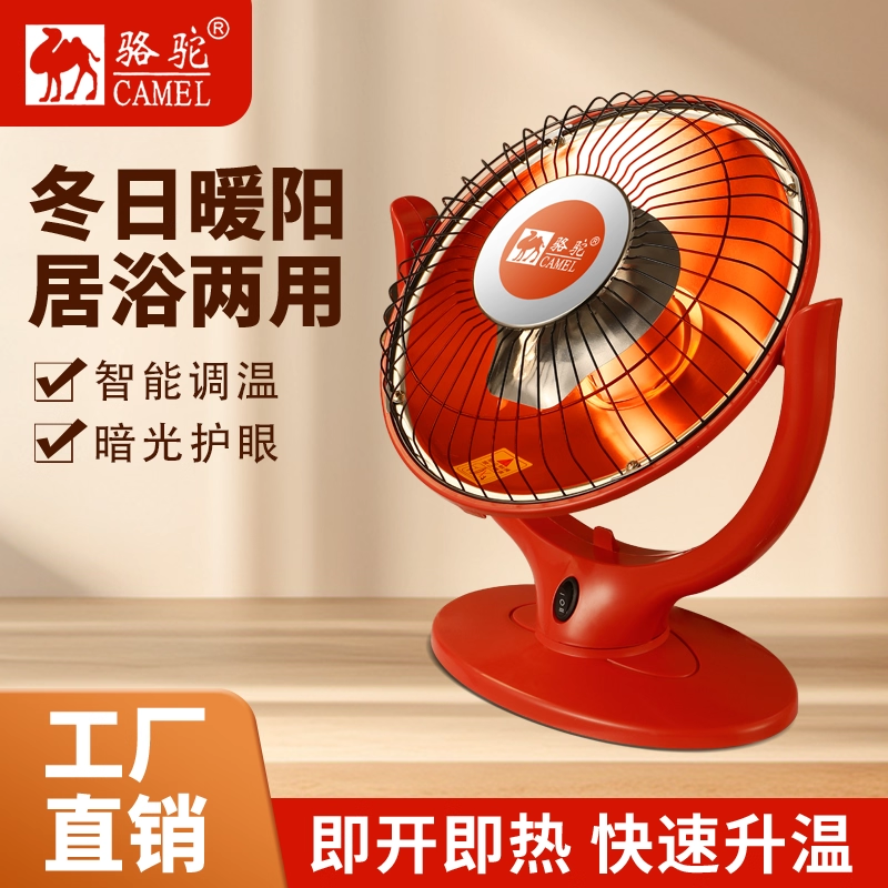 SX-小太阳暖风机家用取暖器暗光速热全屋升温便携提手一键开关