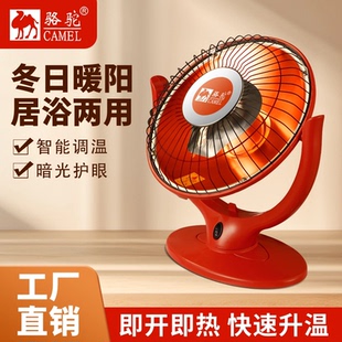 SX-小太阳暖风机家用取暖器