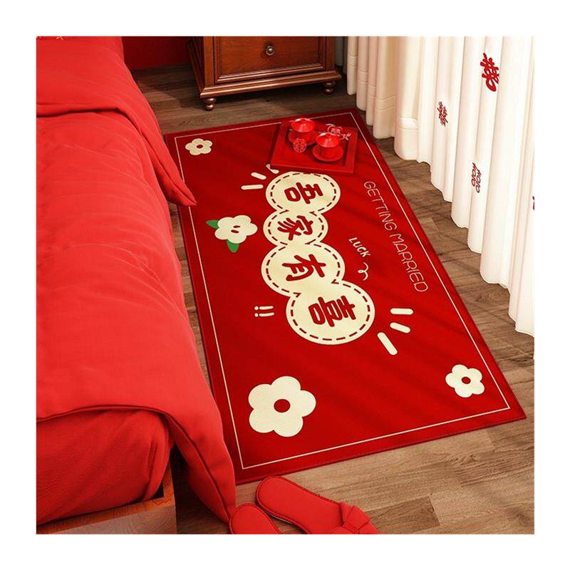 Wedding room decoration wedding carpet non-slip and easy to care for all seasons bedroom bedside blanket red happy word bay window mat