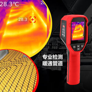 优利德UTi120S高清红外热像仪电力故障地暖测漏红外线热成像仪