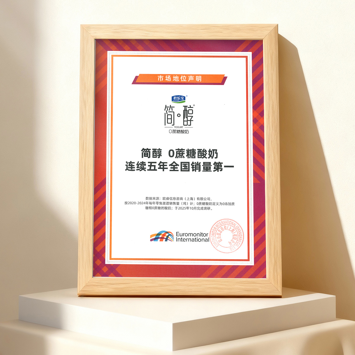 君乐宝简醇无蔗糖酸奶0添加蔗糖非脱脂健身袋装风味酸牛奶整箱