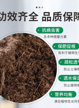 花卉蔬菜种植专用有机营养土家庭园艺养花土绿植植物果蔬防晒袖套