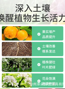 肥料家庭园艺蔬菜缓释营养粒肥水果氮磷钾复合肥植物果蔬防晒袖套