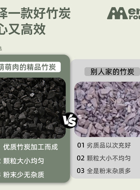 兰花营养土蝴蝶兰盆栽花卉绿植种花专用竹炭透气基质园艺防晒袖套