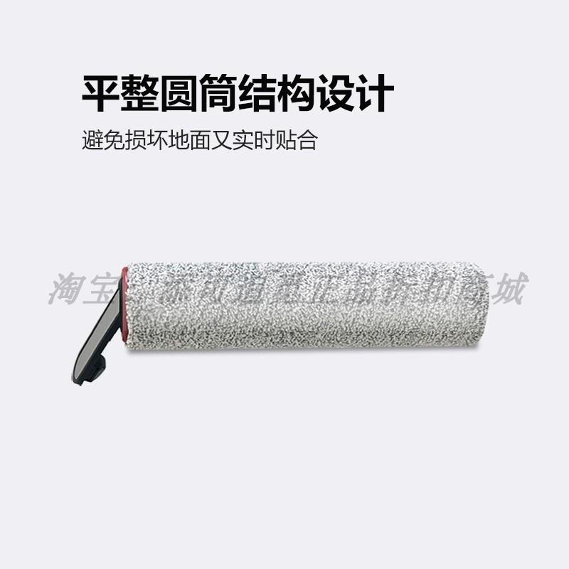 适配追觅洗地机H12Pro Plus滚刷H13滤芯网H20 Ultra配件H11助力版 - 图1