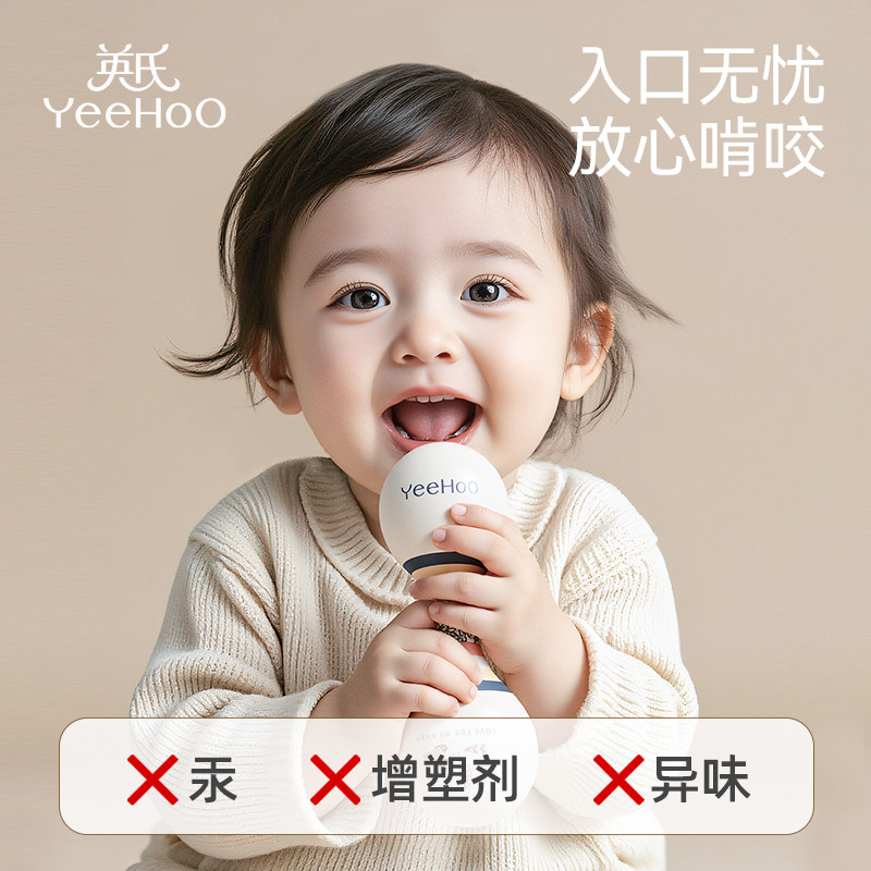 英氏硅胶沙锤新生婴儿玩具可啃咬百天宝宝抓握手摇铃早教满月礼物,淘宝优惠券,粉丝福利购,淘宝优惠卷