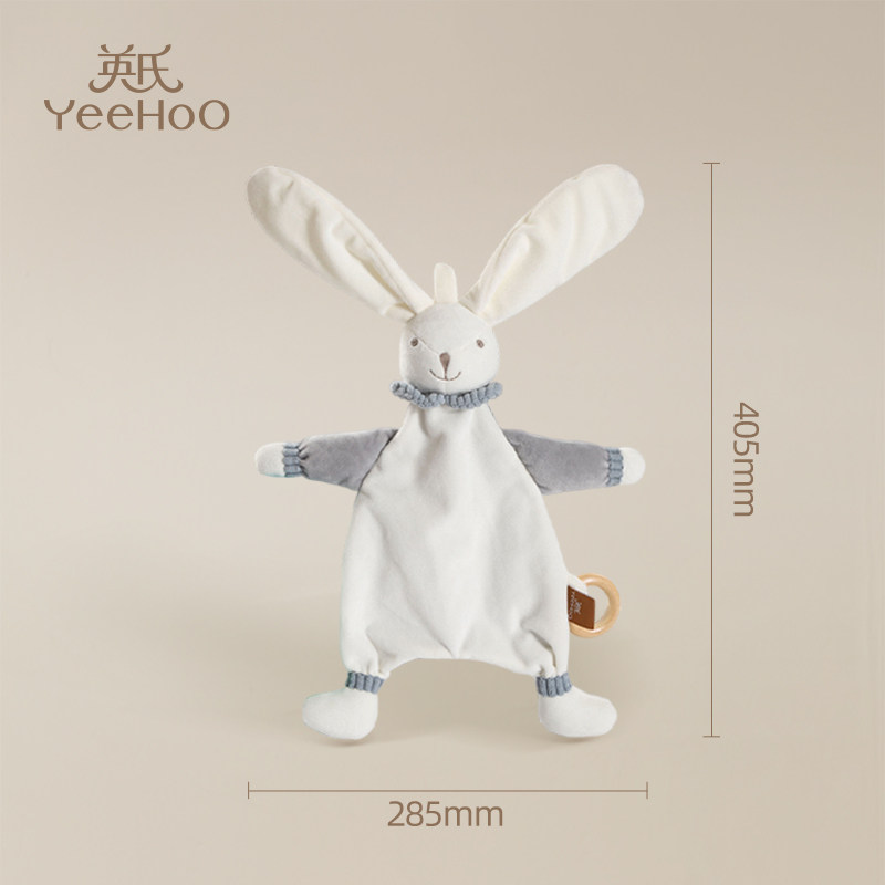 英氏安抚玩具新生婴儿安抚巾婴幼儿睡觉安抚玩偶可入口满月礼物