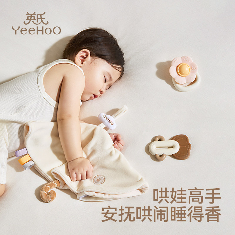 【胡可直播间】英氏新生婴儿见面礼物安抚摇铃礼盒出生百天满月,淘宝优惠券,粉丝福利购,淘宝优惠卷