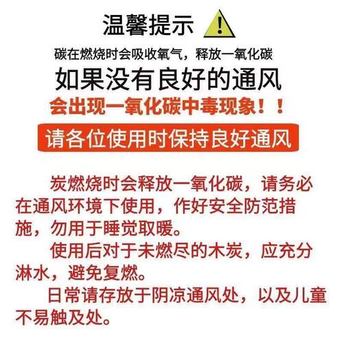 矿区直发山西无烟煤炭钢碳室内取暖高温耐烧家用烧锅炉打铁用煤块 - 图3
