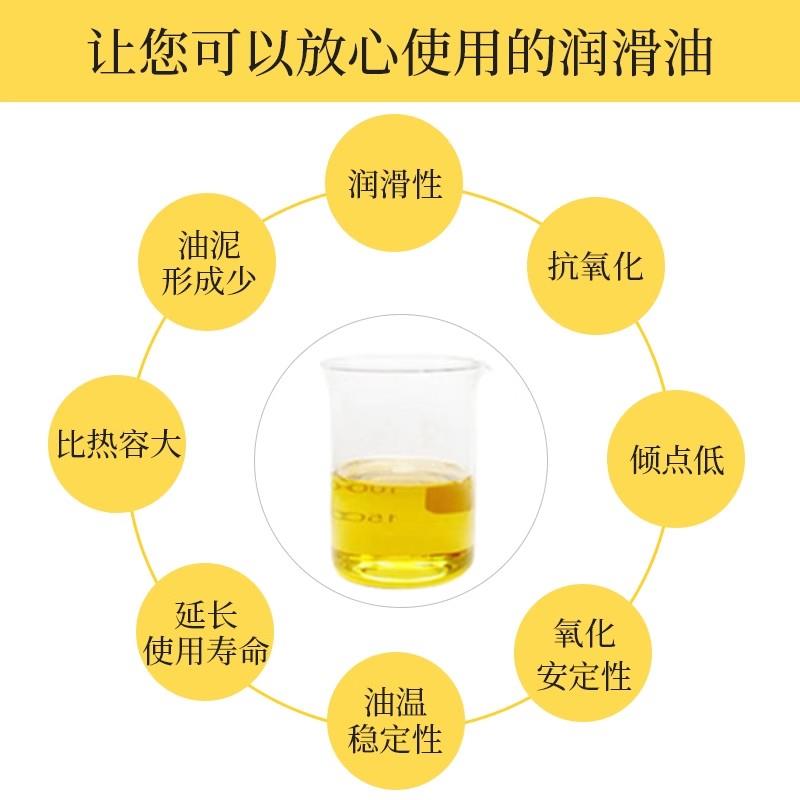 耐高温导热油320/350夹层锅电锅炉300度反应釜电油汀传热油雅美仑 - 图2