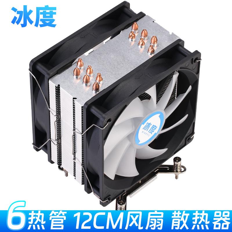 6热管CPU散热器12CM静音风扇LGA1700pwm温控调速2011x99I5I7I9X79 - 图0